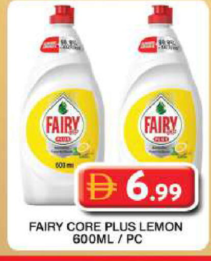 Lemon available at جراند هايبر ماركت in الإمارات العربية المتحدة , الامارات - دبي