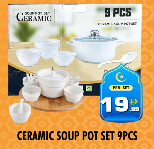 available at نايت تو نايت in الإمارات العربية المتحدة , الامارات - دبي