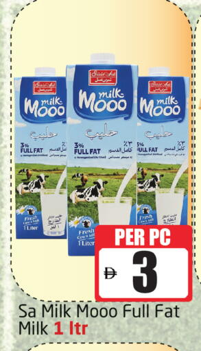 available at Delta Centre in UAE - Sharjah / Ajman