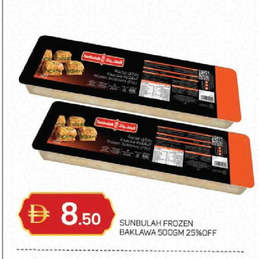 available at TALAL MARKET in UAE - Sharjah / Ajman