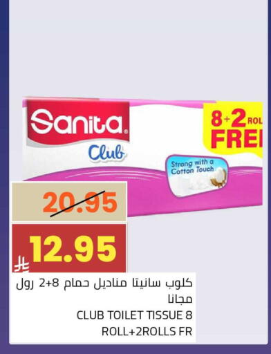 available at أسواق أسترا in مملكة العربية السعودية, السعودية, سعودية - تبوك