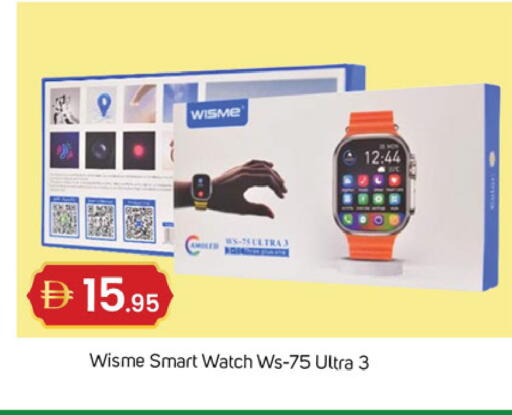 available at سوق طلال in الإمارات العربية المتحدة , الامارات - دبي