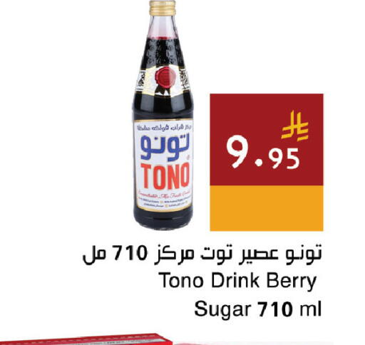 available at اسواق هلا in مملكة العربية السعودية, السعودية, سعودية - جدة