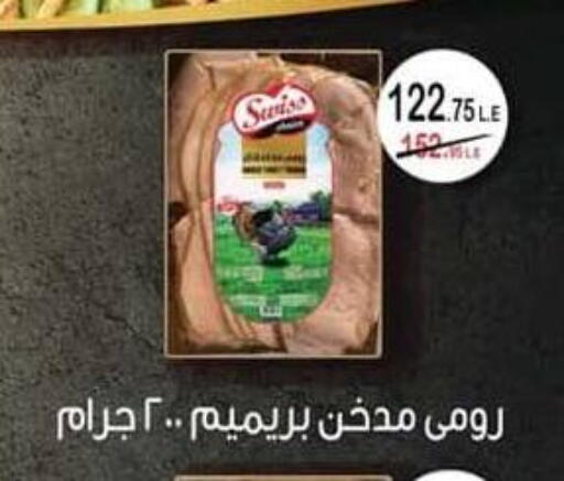 available at Spinneys  in Egypt - Cairo