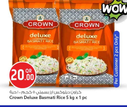 available at Safari Hypermarket in Qatar - Al Wakra