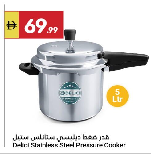 available at جراند الإمارات للتسوق in الإمارات العربية المتحدة , الامارات - أبو ظبي