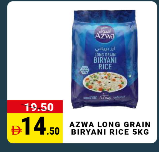 available at مدهور سوبرماركت in الإمارات العربية المتحدة , الامارات - الشارقة / عجمان