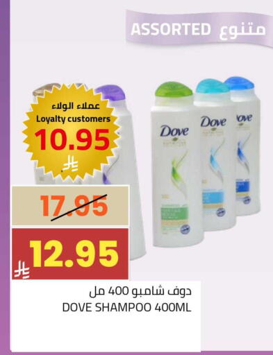 available at أسواق أسترا in مملكة العربية السعودية, السعودية, سعودية - تبوك