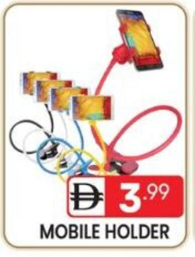 available at دريم نايت هايبرماركت in الإمارات العربية المتحدة , الامارات - دبي