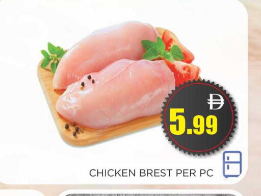 available at اينس المدينة هايبرماركت in الإمارات العربية المتحدة , الامارات - الشارقة / عجمان