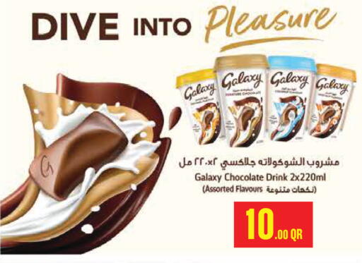 available at مونوبريكس in قطر - الريان