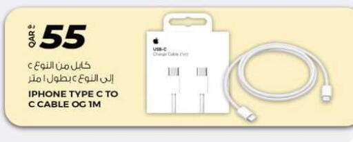 available at Rawabi Hypermarket in Qatar - Umm Salal