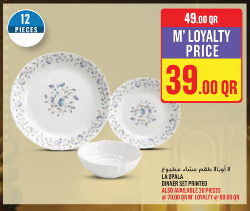 available at مونوبريكس in قطر - الريان