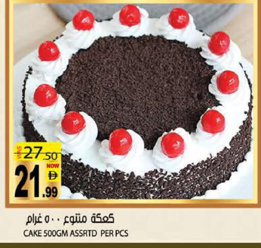 available at Hashim Hypermarket in UAE - Sharjah / Ajman
