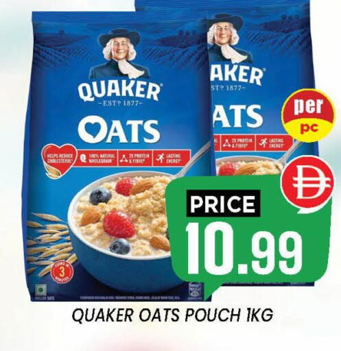 available at إكسيتو سوبرماركت in الإمارات العربية المتحدة , الامارات - الشارقة / عجمان