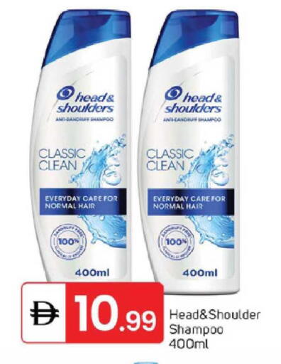 available at TALAL MARKET in UAE - Sharjah / Ajman