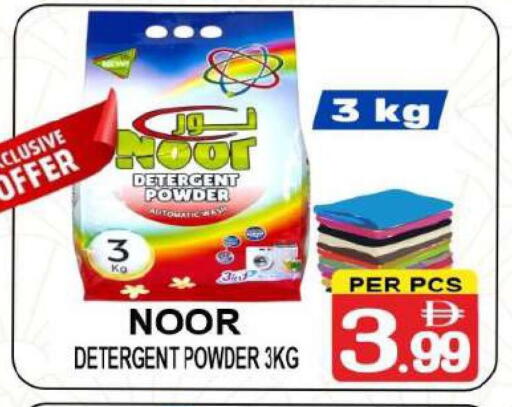 available at Friday Center in UAE - Dubai