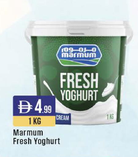 available at West Zone Supermarket in UAE - Dubai