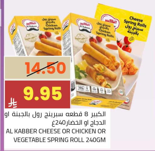 available at أسواق أسترا in مملكة العربية السعودية, السعودية, سعودية - تبوك