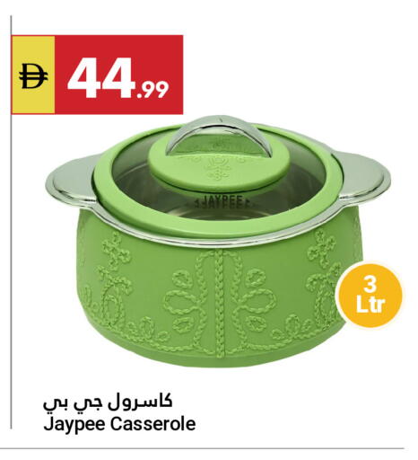 available at جراند الإمارات للتسوق in الإمارات العربية المتحدة , الامارات - أبو ظبي