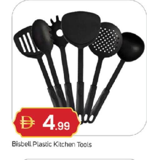 available at TALAL MARKET in UAE - Sharjah / Ajman