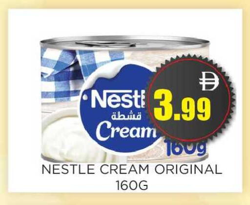 available at اينس المدينة هايبرماركت in الإمارات العربية المتحدة , الامارات - الشارقة / عجمان