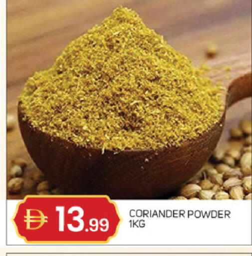 Coriander available at TALAL MARKET in UAE - Abu Dhabi