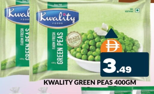 Peas available at المدينة in الإمارات العربية المتحدة , الامارات - دبي
