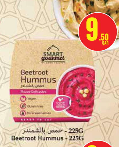 Beetroot available at مونوبريكس in قطر - الدوحة