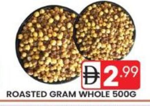 available at دريم نايت هايبرماركت in الإمارات العربية المتحدة , الامارات - دبي