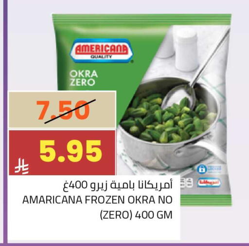 Okra available at أسواق أسترا in مملكة العربية السعودية, السعودية, سعودية - تبوك