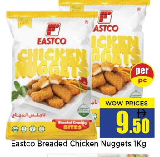 available at نيومارت هايبرماركت in الإمارات العربية المتحدة , الامارات - الشارقة / عجمان