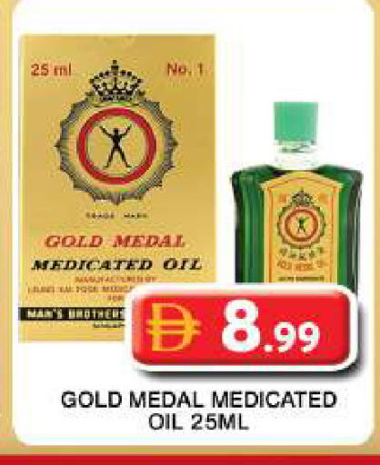 available at Grand Hyper Market in UAE - Dubai