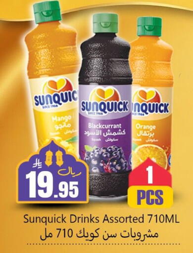 Mango Orange available at دي مارت هايبر in مملكة العربية السعودية, السعودية, سعودية - المنطقة الشرقية