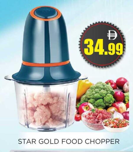 available at اينس المدينة هايبرماركت in الإمارات العربية المتحدة , الامارات - الشارقة / عجمان