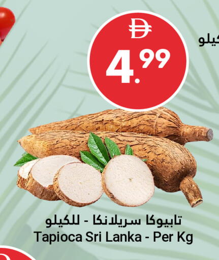 from Sri Lanka available at Grand Emirates Market in UAE - Abu Dhabi
