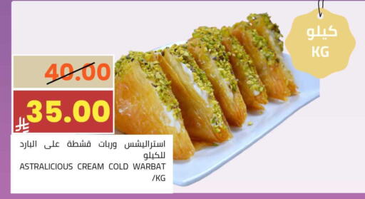 available at أسواق أسترا in مملكة العربية السعودية, السعودية, سعودية - تبوك