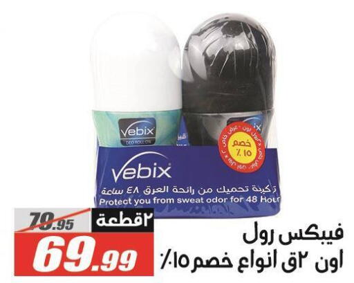 available at الفرجاني هايبر ماركت in Egypt - القاهرة