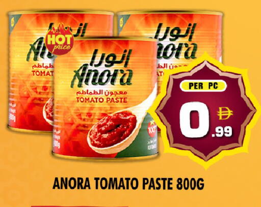 Tomato available at نايت تو نايت in الإمارات العربية المتحدة , الامارات - دبي