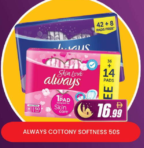 available at المدينة in الإمارات العربية المتحدة , الامارات - دبي