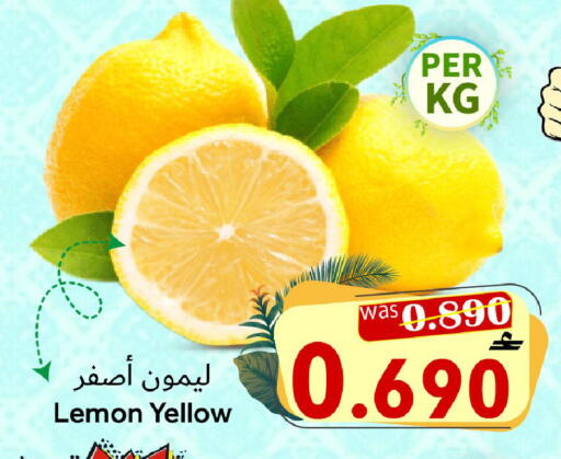 Lemon available at القوت هايبرماركت in عُمان - مسقط‎