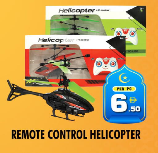 available at نايت تو نايت in الإمارات العربية المتحدة , الامارات - دبي