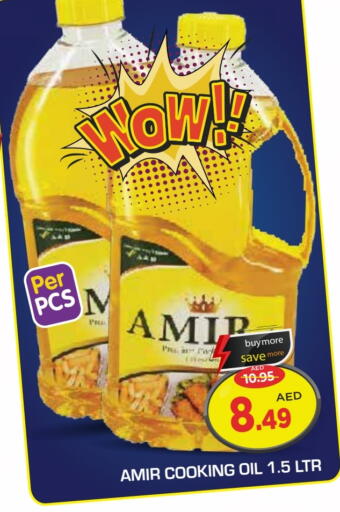 available at Baniyas Spike  in UAE - Abu Dhabi