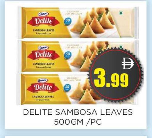 available at اينس المدينة هايبرماركت in الإمارات العربية المتحدة , الامارات - الشارقة / عجمان