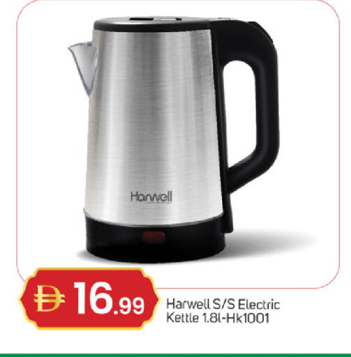 available at TALAL MARKET in UAE - Sharjah / Ajman