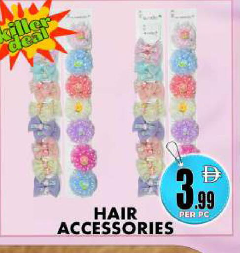 available at Centro Discount Center in UAE - Dubai