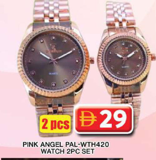 available at Grand Hyper Market in UAE - Dubai