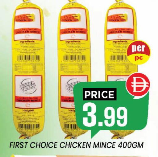 available at إكسيتو سوبرماركت in الإمارات العربية المتحدة , الامارات - الشارقة / عجمان