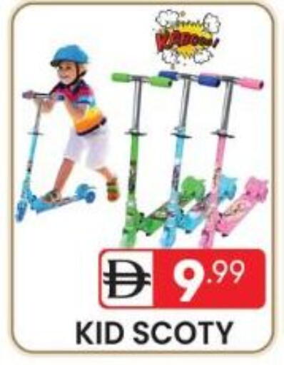 available at دريم نايت هايبرماركت in الإمارات العربية المتحدة , الامارات - دبي