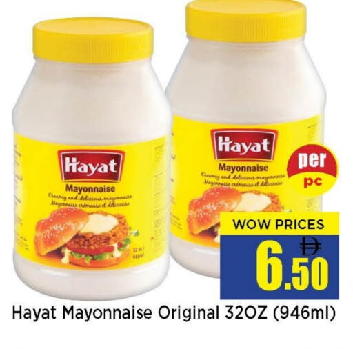 available at نيومارت هايبرماركت in الإمارات العربية المتحدة , الامارات - الشارقة / عجمان